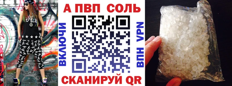 Alfa_PVP крисы CK  где можно купить наркотик  Кинель 