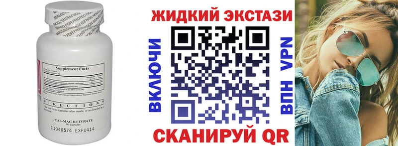 как найти закладки  Кинель  Бутират вода 