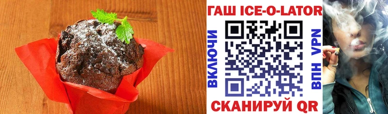 Печенье с ТГК марихуана  Кинель 