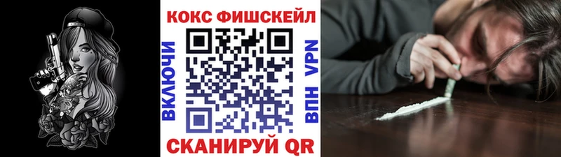 Кокаин 97% Кинель