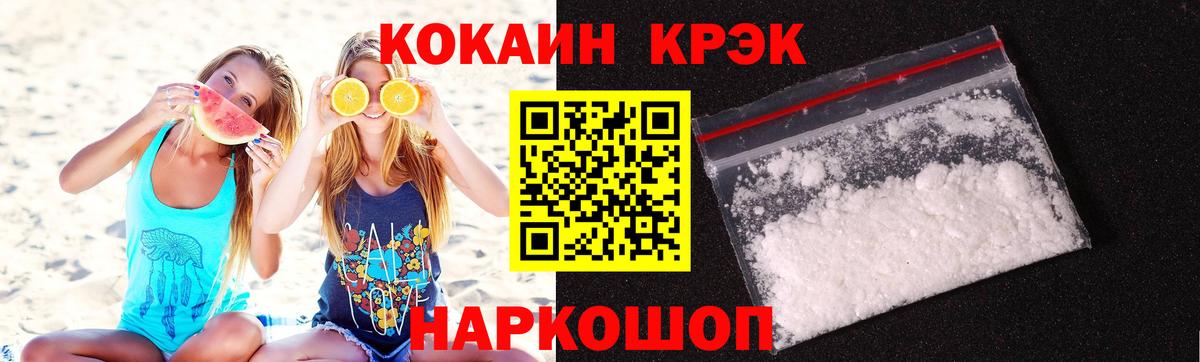 Кокаин Эквадор Кинель