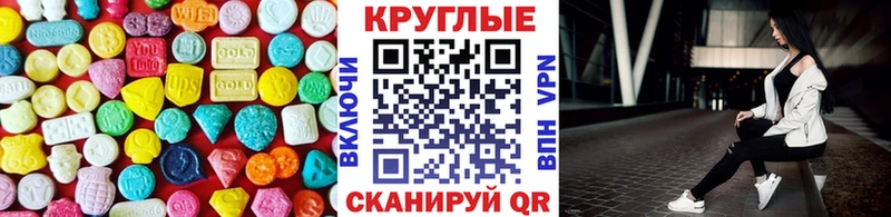 что такое Кинель ЭКСТАЗИ VHQ