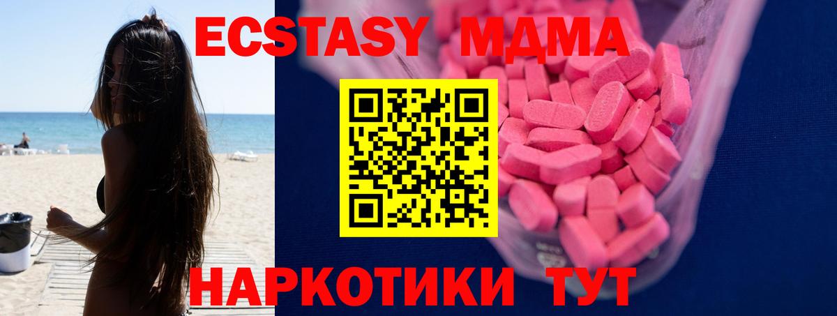 ЭКСТАЗИ  Вход с VPN  Кинель  Экстази бентли 