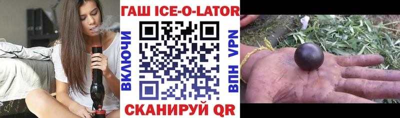 Гашиш VHQ сколько стоит маркетплейс состав Кинель