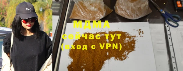 альфа пвп VHQ Абинск