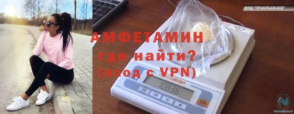 меф VHQ Алзамай