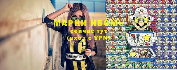 скорость mdpv Абдулино