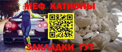 мефедрон VHQ Коммунар