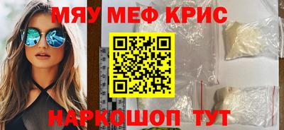 спиды Конаково