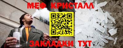 спиды Конаково