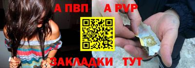 apvp Комсомольск-на-Амуре