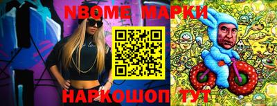 спиды Конаково