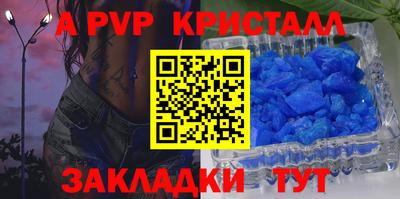 спиды Конаково