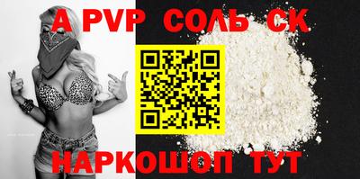 мефедрон VHQ Коммунар