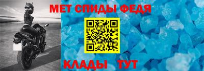 мефедрон VHQ Коммунар