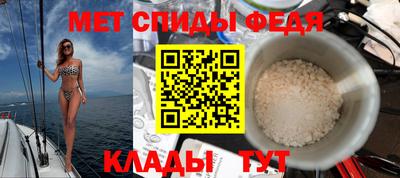 спиды Конаково