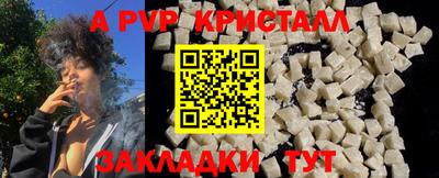 мефедрон VHQ Коммунар