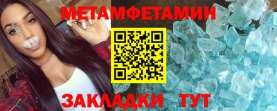 мефедрон VHQ Коммунар