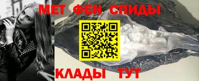 спиды Конаково