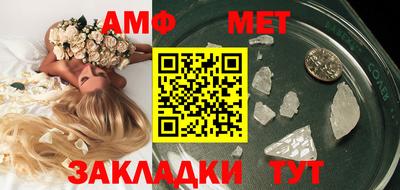 apvp Комсомольск-на-Амуре