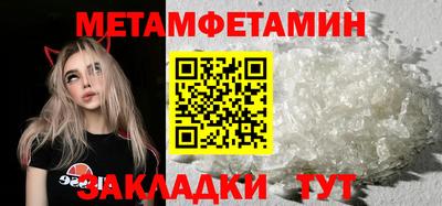мефедрон VHQ Коммунар