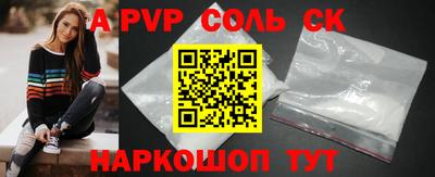 apvp Комсомольск-на-Амуре
