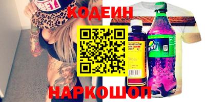 мефедрон VHQ Коммунар
