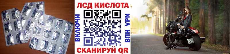 Лсд 25 экстази кислота  хочу наркоту  Кинель 