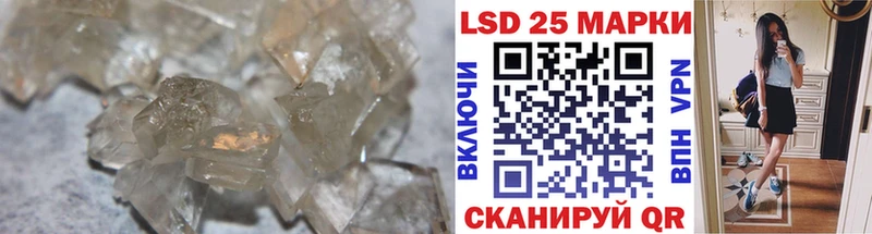 LSD-25 экстази ecstasy Кинель