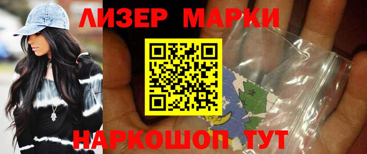 LSD-25 экстази ecstasy Кинель