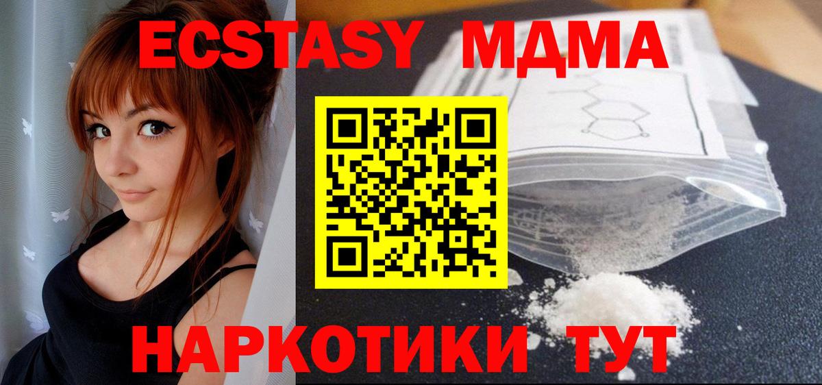 МЕФ Кинель