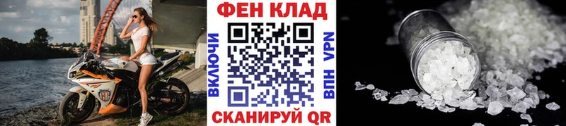 МЕТАМФЕТАМИН пудра  как найти закладки  shop клад  Кинель  МЕГА ONION 