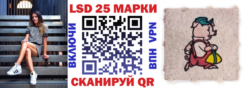 хочу   Кинель  ОМГ ОМГ вход  Марки N-bome 1500мкг 
